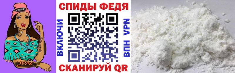 АМФ 98%  Купить закладки  Елец 