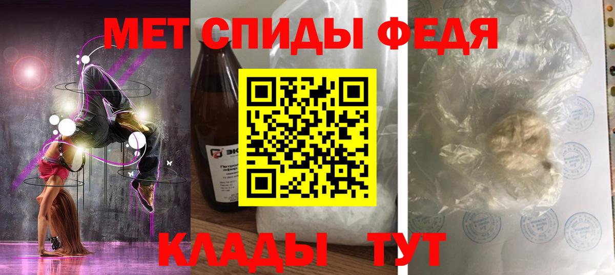 APVP СОЛЬ кристаллы  ГАШИШ  Cocaine  Вход с VPN  Конопля  Елец  Меф кристаллы 