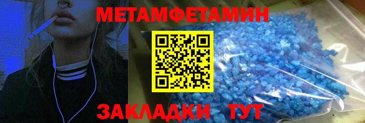 Amphetamine Premium Елец