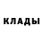 Кетамин ketamine Vladislav Nikulin