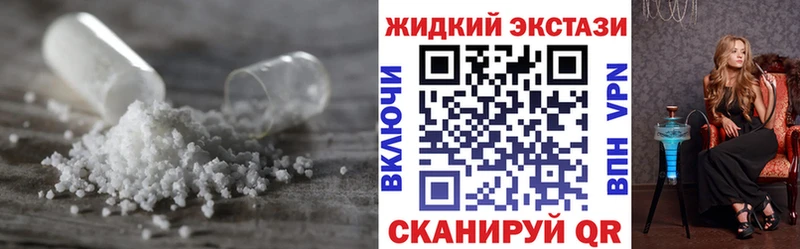 Бутират буратино Купить Елец