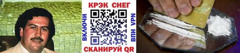 Купить где  Елец  Кокаин Колумбийский 