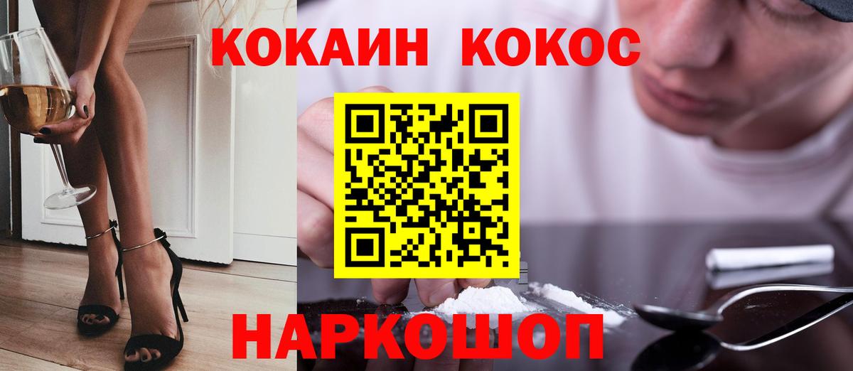 Елец  COCAIN Columbia  COCAIN VHQ  Вход с VPN 