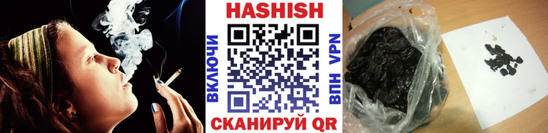 Купить закладки  Елец  ГАШ хэш 