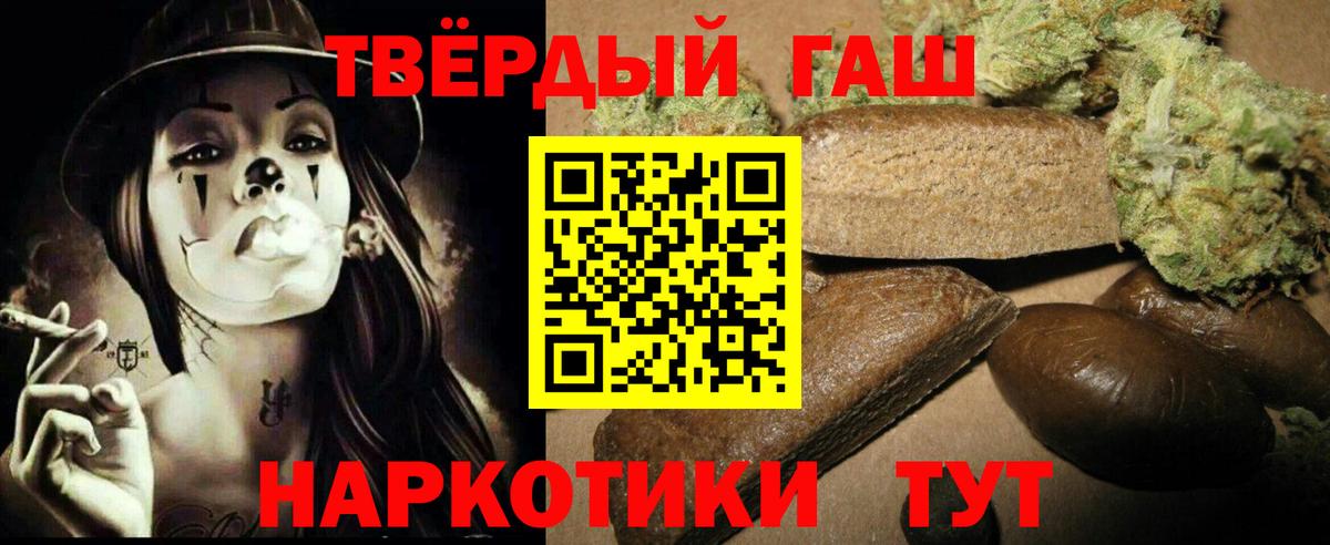 ГАШ Cannabis  где можно купить   ГАШ убойный  Елец  Вход с VPN 