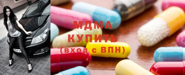 мефедрон VHQ Новокубанск