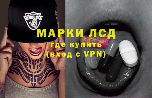 наркотики Алексин