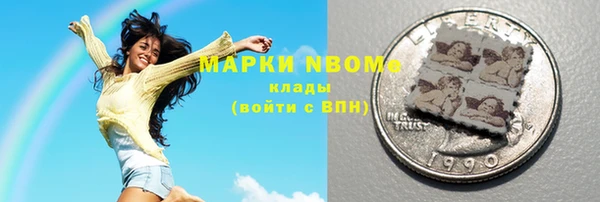 мефедрон VHQ Алзамай