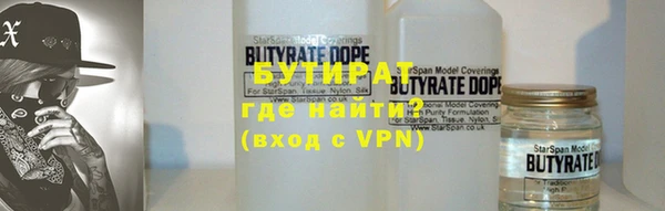 меф Медногорск