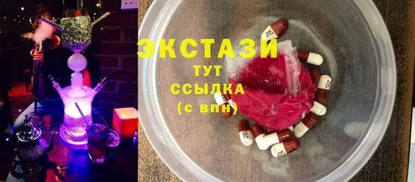 сатива Мегион