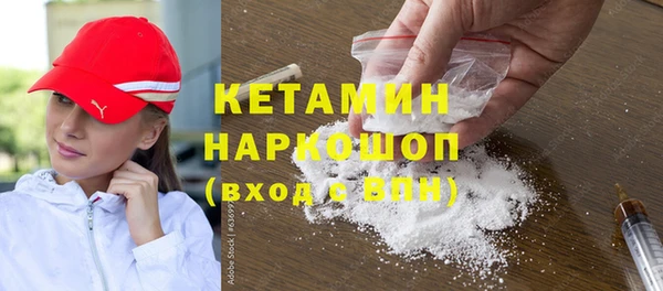 мяу мяу кристалл Медвежьегорск