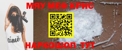 метадон Краснокаменск