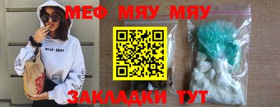 мдма Краснознаменск