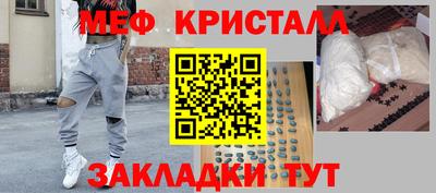 мдма Краснознаменск