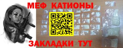 мдма Краснознаменск