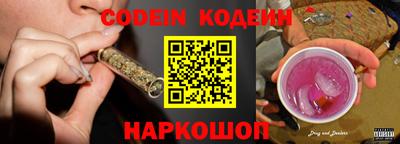 метадон Краснокаменск