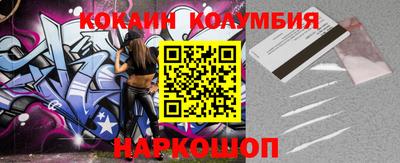 мефедрон VHQ Апшеронск