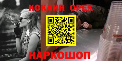 мескалин Аргун