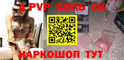 метадон Краснокаменск