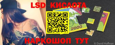 мдма Краснознаменск