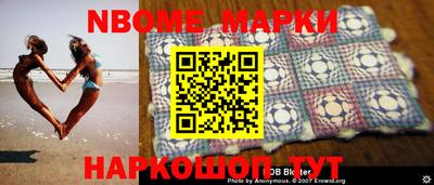 метадон Краснокаменск