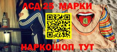 мескалин Аргун