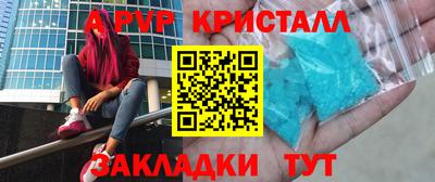 метадон Краснокаменск