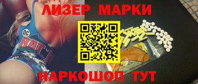 мдма Краснознаменск