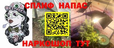 мефедрон VHQ Апшеронск