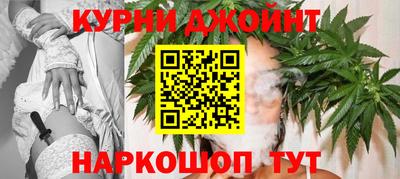 метадон Краснокаменск