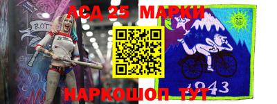 мескалин Аргун