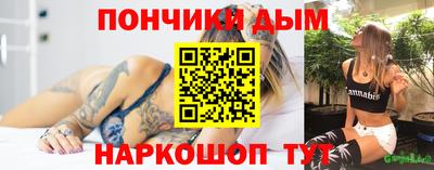 метадон Краснокаменск