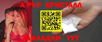 метадон Краснокаменск