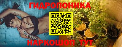 метадон Краснокаменск