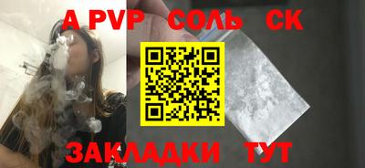 дурь Апрелевка