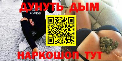 метадон Краснокаменск