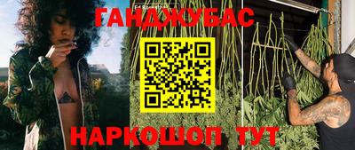 метадон Краснокаменск