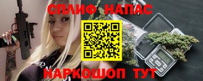 альфа пвп Краснодар