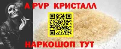 метадон Краснокаменск