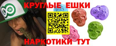 мдма Краснознаменск