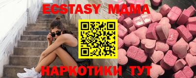 мдма Краснознаменск