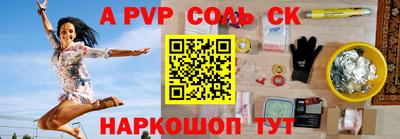 мдма Краснознаменск