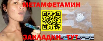 мдма Краснознаменск