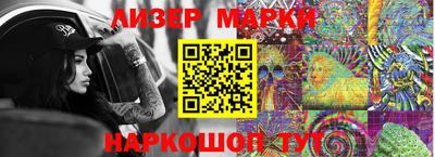 мдма Краснознаменск