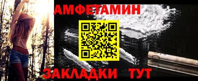 метадон Краснокаменск