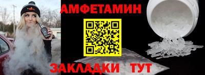 метадон Краснокаменск
