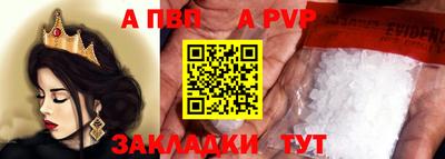 метадон Краснокаменск