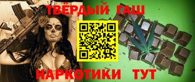 мефедрон VHQ Апшеронск