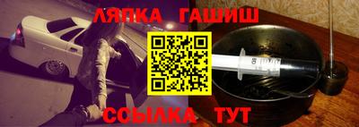 метадон Краснокаменск