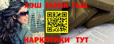 альфа пвп Краснодар